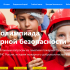 Онлайн-Олимпиада по пожарной безопасности  - Сухоложское районное отделение Всероссийского добровольного пожарного общества